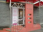 Yazykovoy tsentr Lengbridzh (Gruzinskaya Street, 37А) ، دورات لغة أجنبية