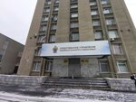 Московский межрайонный следственный отдел города Тверь СУ СК РФ по Тверской области (ул. Вагжанова, 15, Тверь), следственный комитет в Твери