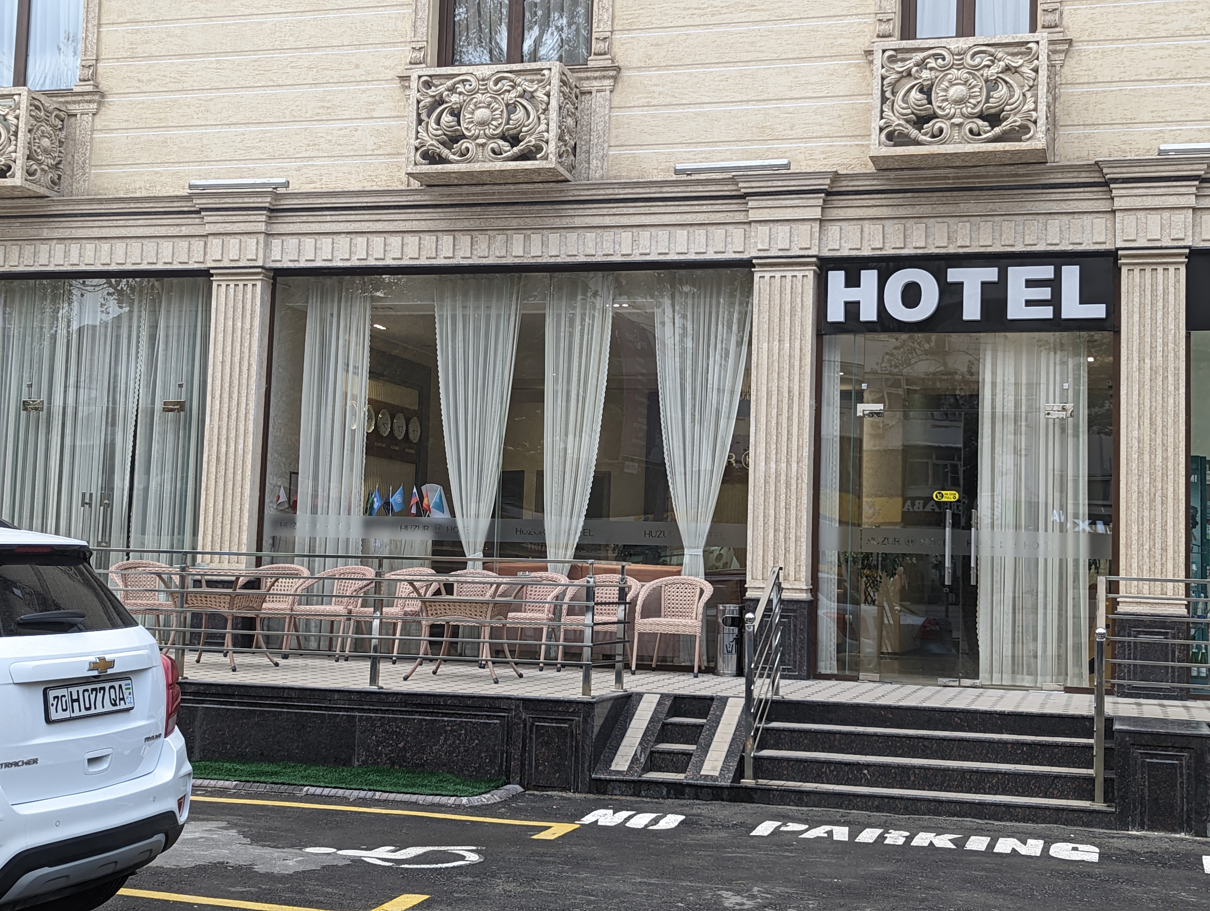 Фото Huzur hotel