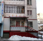 VazoMed (Komarova Street, 127Б) ، مركز طبي، عيادة