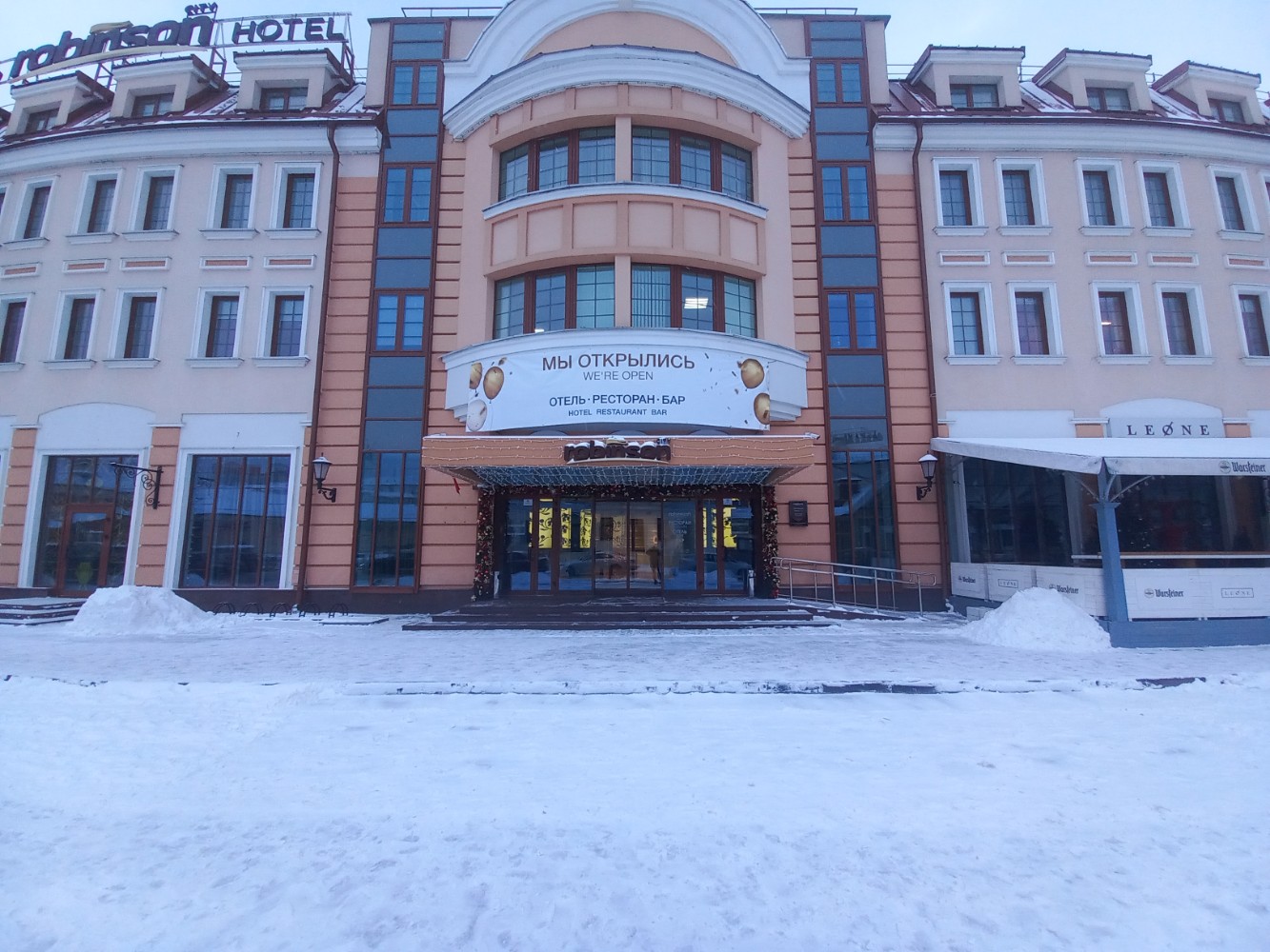 Фото Robinson-City