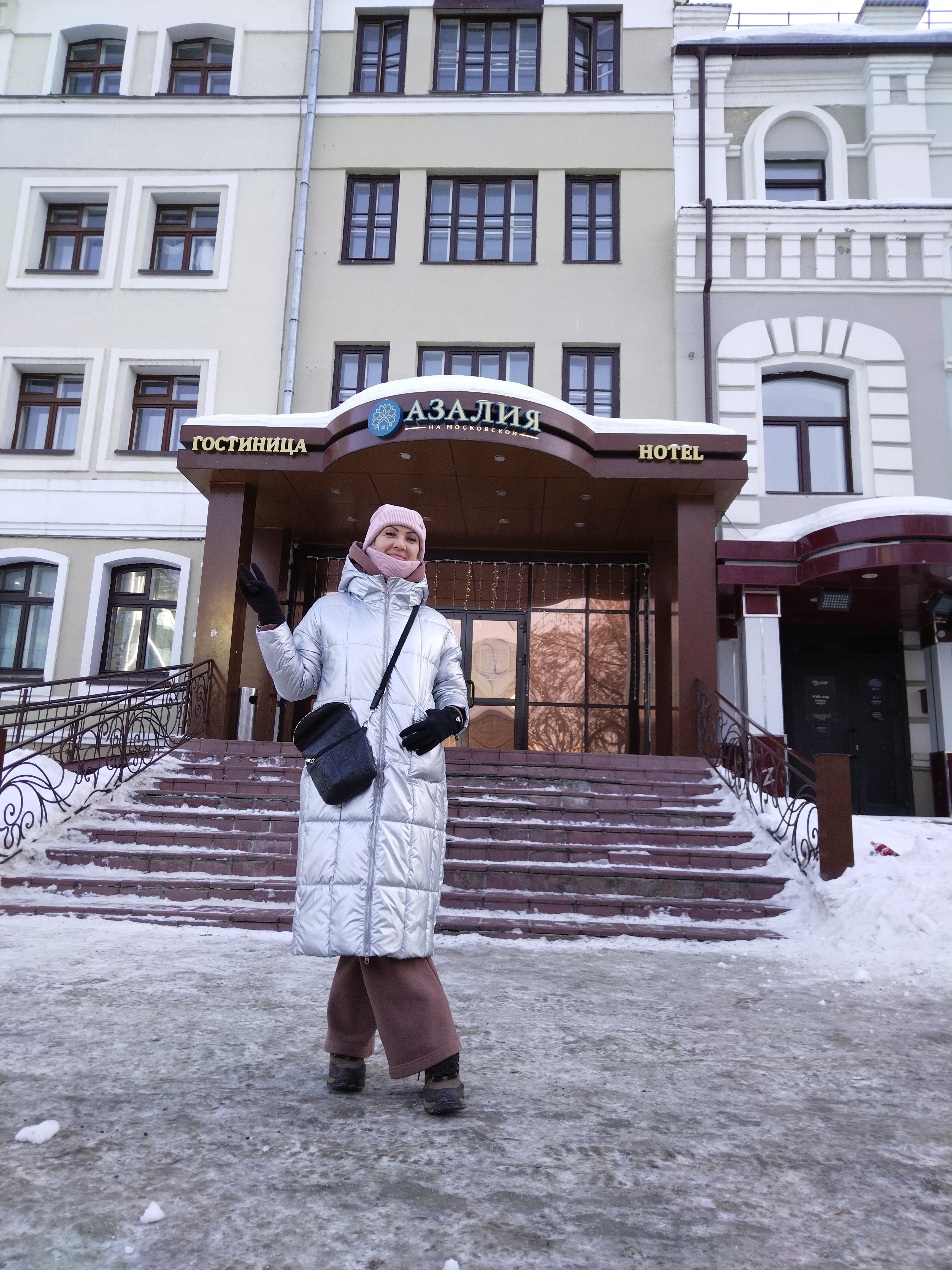 Фото Азалия на Московской