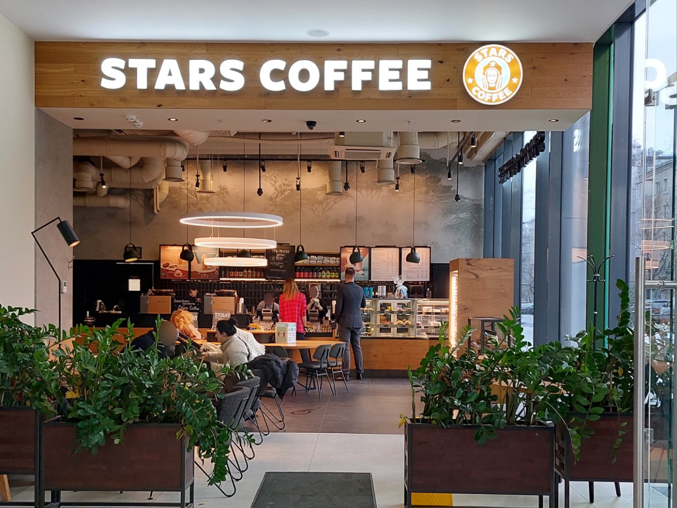 Stars coffee ул земляной вал 33 фото