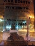 Viva Bonita (ул. Народного Ополчения, 1Б, Красногорск), парикмахерская в Красногорске