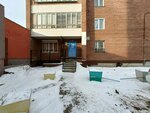 Арт лайф (Lenina Boulevard, 7А) ، منتجات نباتية ومكملات غذائية