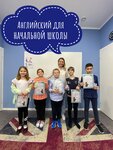 Shkola druzey (Novokurkinskoye Highway, 27), cursos de idiomas extranjeros