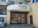 Famur kazakhstan (Nurken Äbdirov avenue, 25), mining equipment