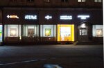 Internet-magazin-fen-shuy-etniki-i-ezoteriki (Kuusinen Street, 7к2) ، السحر والخرافات