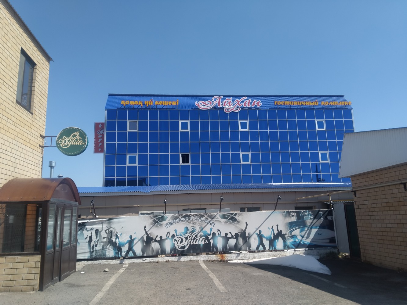 Фото отеля 3