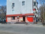Ali (Zhambyl Zhabayev Street, 276) ، محل بقالة