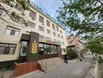 AlemAgro (Abay Avenue, 25Б), agricultural goods