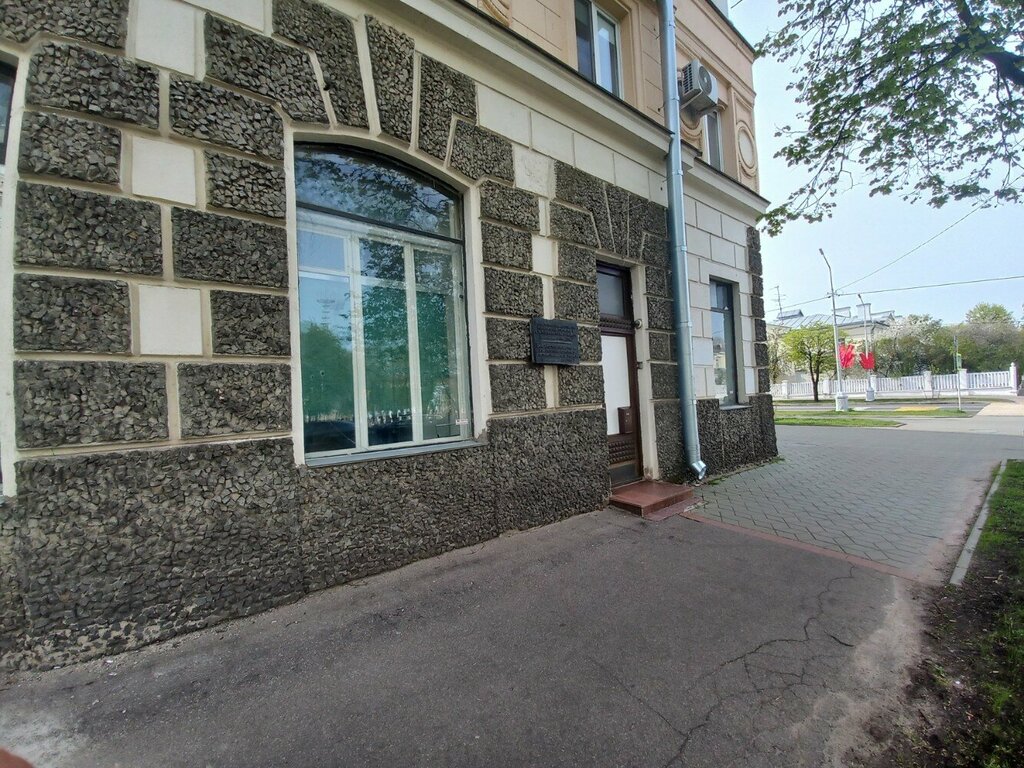 Community organization Белорусское общество по связям с соотечественниками за рубежом, Minsk, photo