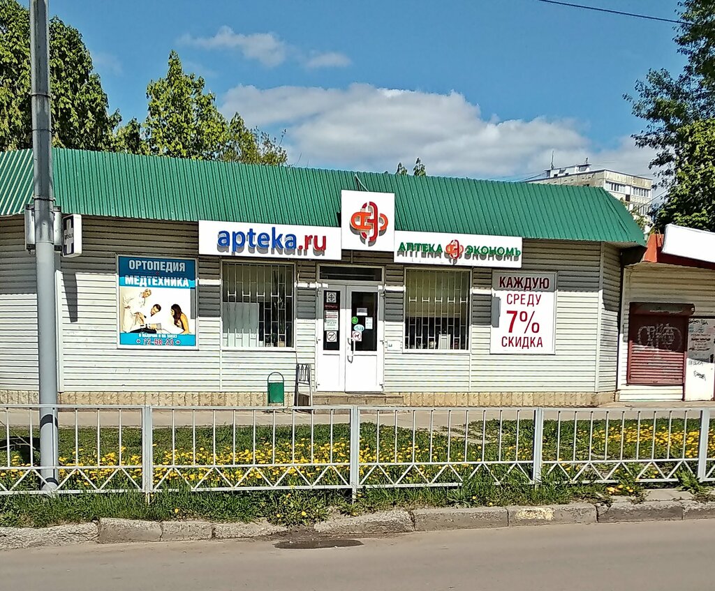 Аптека Сити-Фарм, Орёл, фото