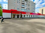 Magnit Kosmetik (Yuriya Gagarina Street, 4), tienda de perfumes y cosmética