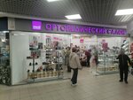 medi (Yartsevskaya Street, 25А), orthopedic shop