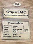 Каширский отдел ЗАГС (Mozhginskaya ulitsa, 59) ، مكتب السجل المدني