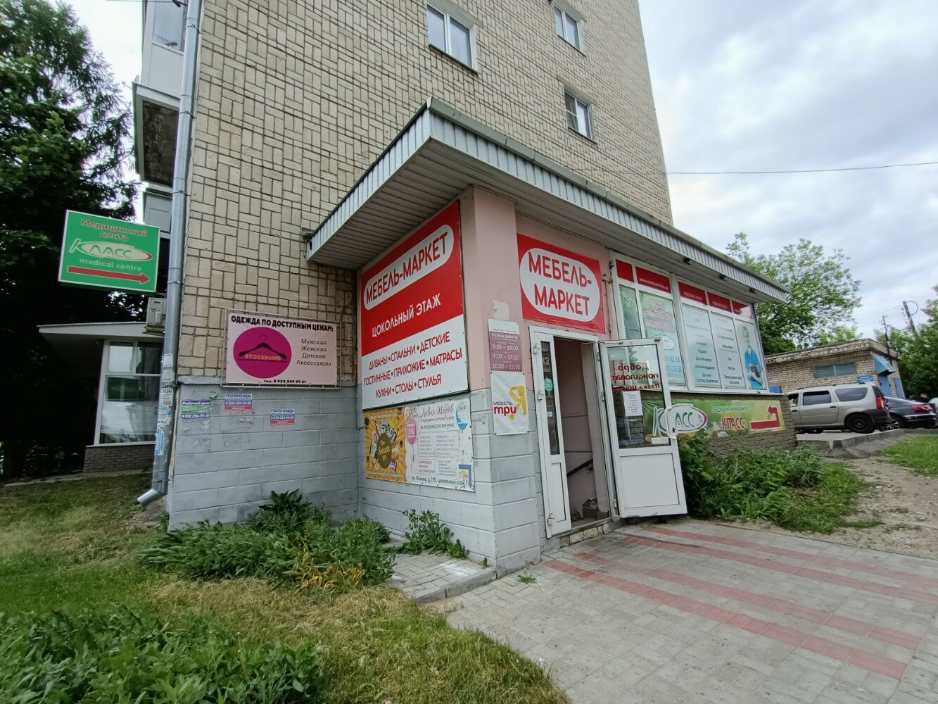 Утепление стен снаружи, Бор, ул.Ленина 159