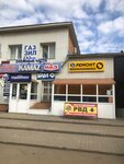 Ремонт и Изготовление РВД (Profsoyuznaya Street, 3А), fire hoses
