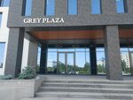 Grey Plaza (Kereı Jáne Jánibek Handar kóshesi, 32) ، مركز أعمال