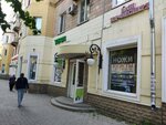 Женская одежда (Lenina Avenue, 26), tienda de ropa