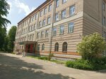 MBEI School № 41 (Trudovaya Street, 6/6) ، مدرسة