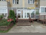 Cuboro (Prikubanskiy City administrative district, mikrorayon Moskovskiy, ulitsa im. Baybakova N.K., 21), leisure club