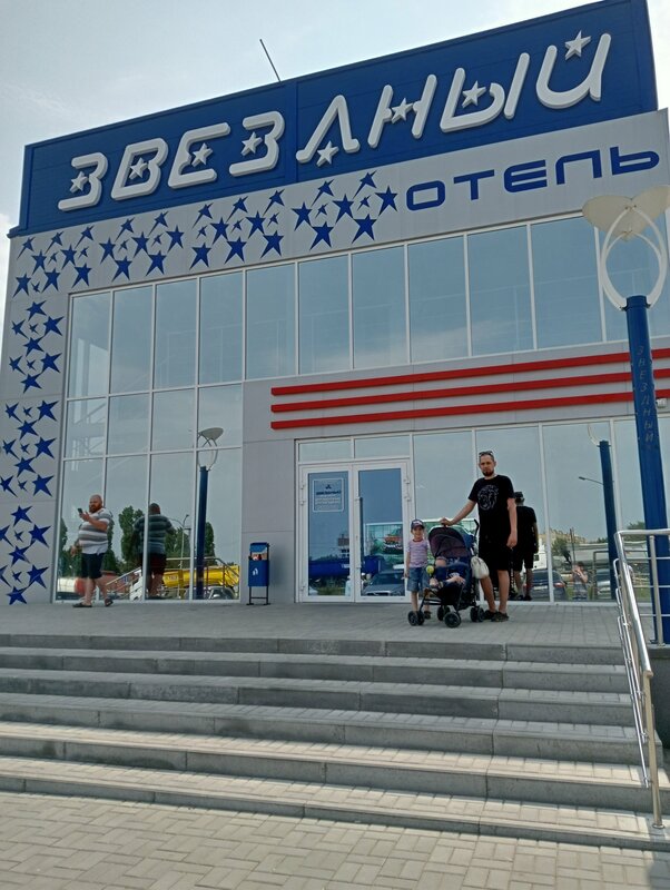 Звёздный — фото 23