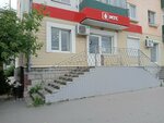 МТС (Mira Avenue, 35), payment terminal