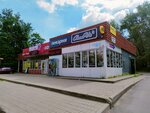 Bonne Vie (ulitsa Krasnodontsev, 82А), bakery