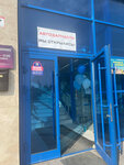 Саанд Авто (derevnya Yurlovo, 1Б), auto parts and auto goods store