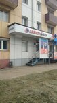 Public Joint-Stock Company Sovcombank (Baykalskaya Street, 141), payment terminal