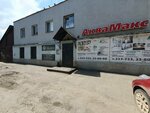 Dekolte (Severniy Gorodok Street, 3), tailor