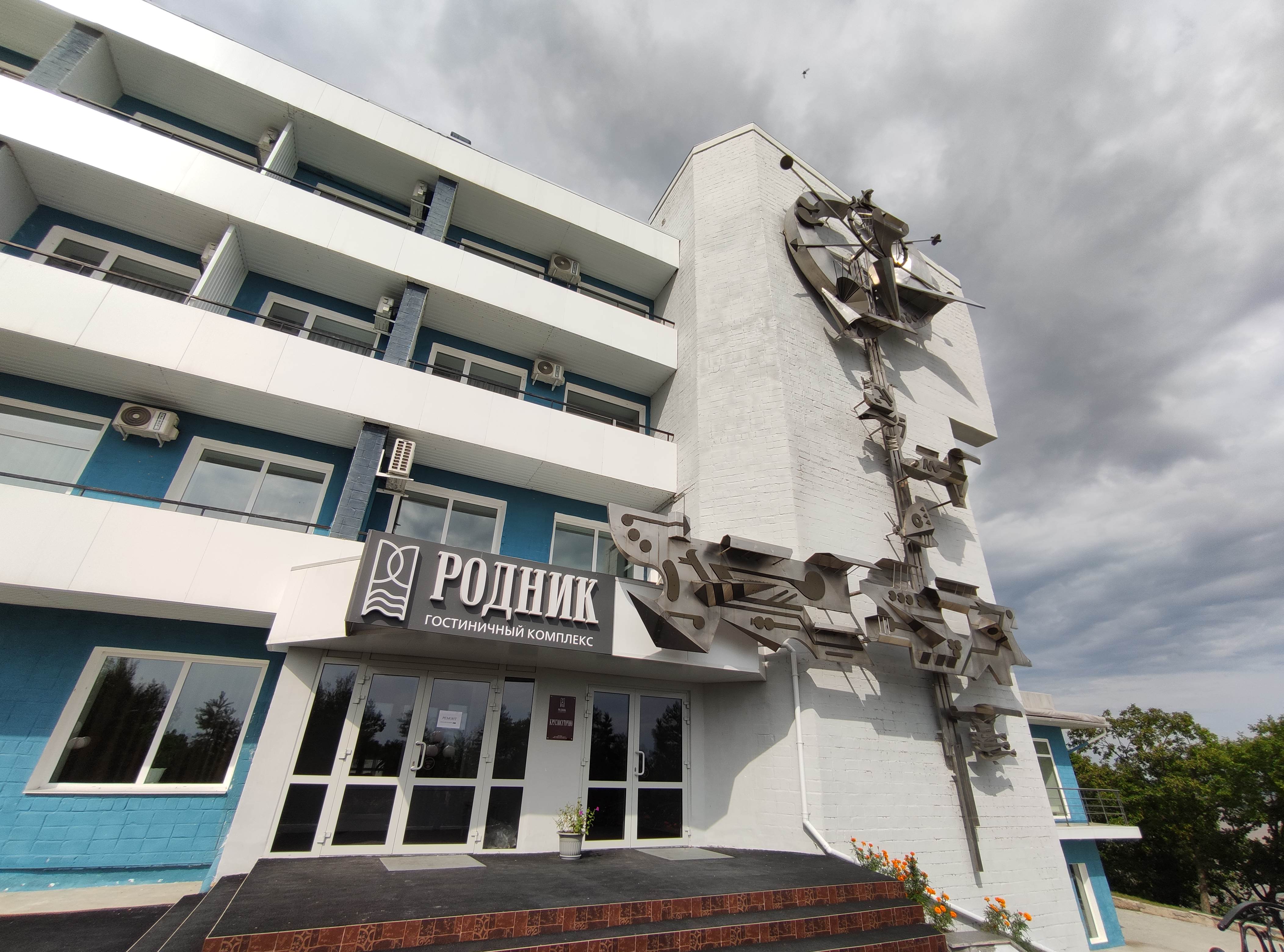 Фото Родник