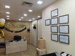 Ekspert (Bogdana Khmelnitskogo Avenue, 133М) ، فحص السلامة الصناعية