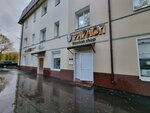 Лифтком (Kuybysheva Street, 119), ascensores, equipos de elevación