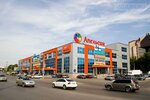 Apelsin (Novo-Sadovaya Street, 305А), shopping mall