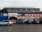 Petrovich (posyolok Bereznik, ulitsa Pavlina Vinogradova, 152), grocery