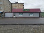 Гаджиев и К (Shadrinsk, Fevralskaya ulitsa, 2А), grocery