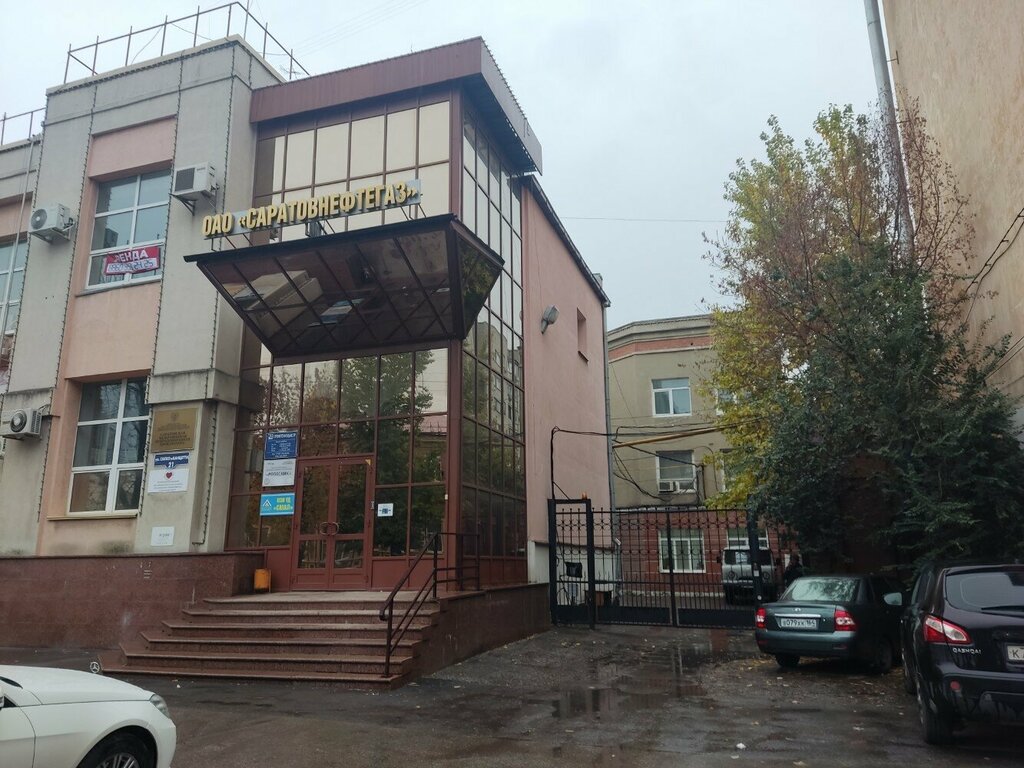 خبرة البناء والإشراف الفني Laboratoriya nezavisimoy sudebnoy ekspertizy ، ساراتوف، صورة