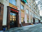 ХимБиоз (Lenina Avenue, 38А), centro educativo