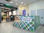 Mealty (Novoslobodskaya Street, 4), cookery store