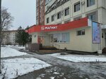 Magnit (Sverdlova Street, 54), grocery