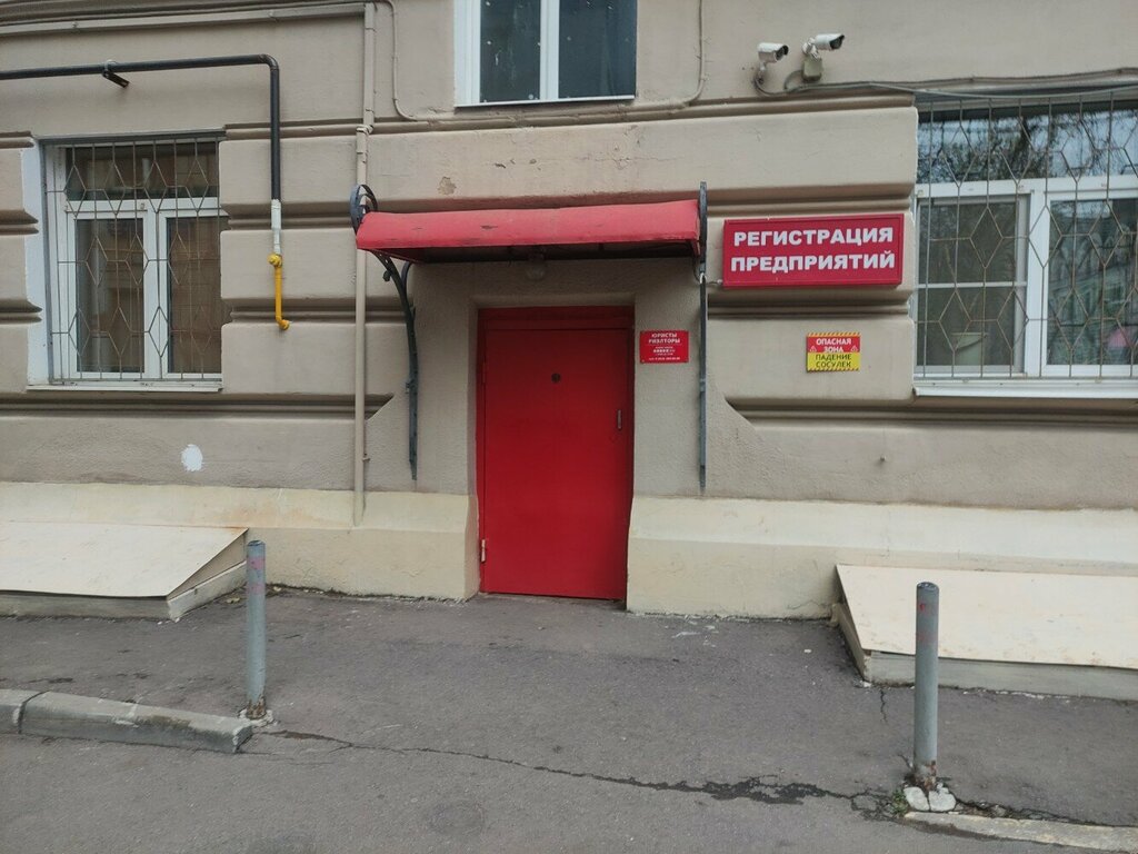 Legal services ПЦ Эксперт, Moscow, photo