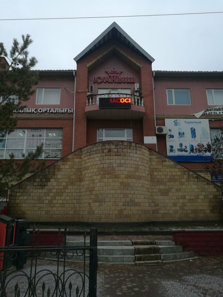 Fireplaces, stoves ProfTeplo, Astana, photo