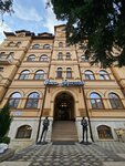Бристоль (Sobornaya ulitsa, 19), restaurant