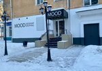 Mood Удобный Shopping (Alleya Truda Street, 11) ، متجر ملابس