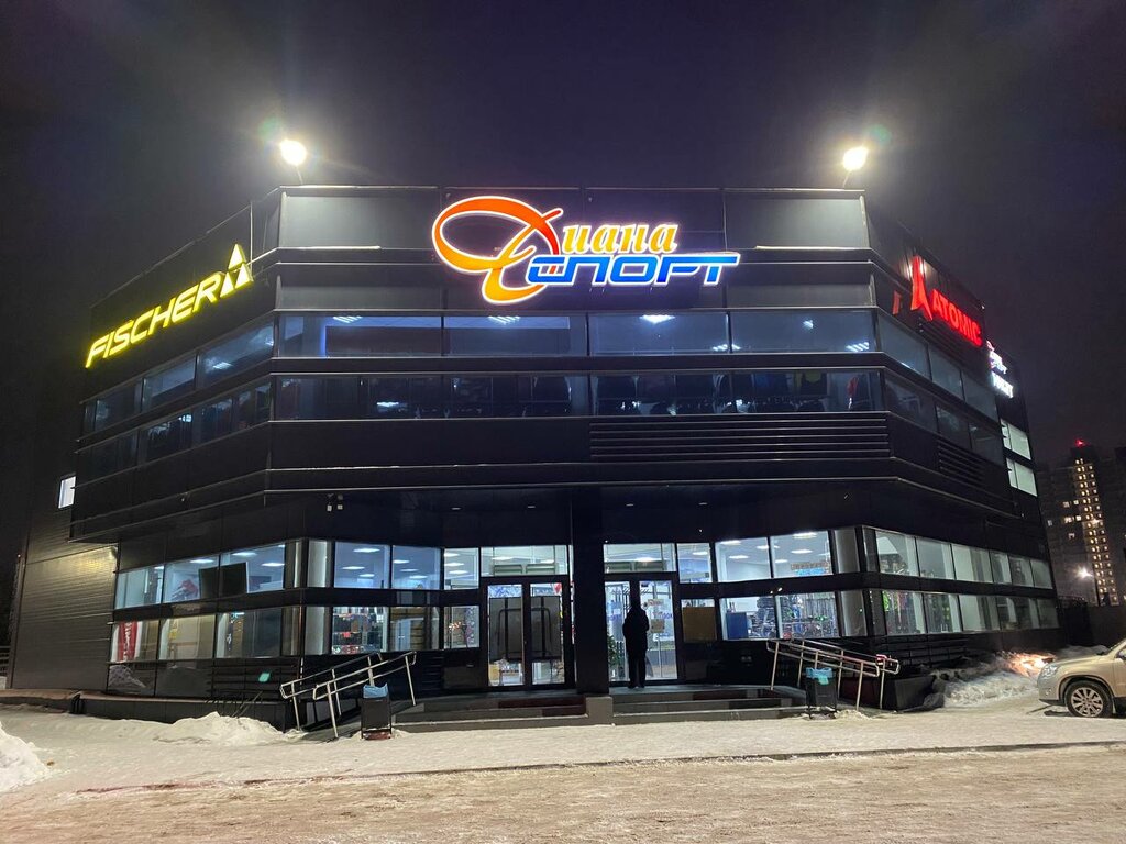 Photo: Diana Sport, sporting goods store, Russia, Krasnoyarsk, Sverdlovskaya uli