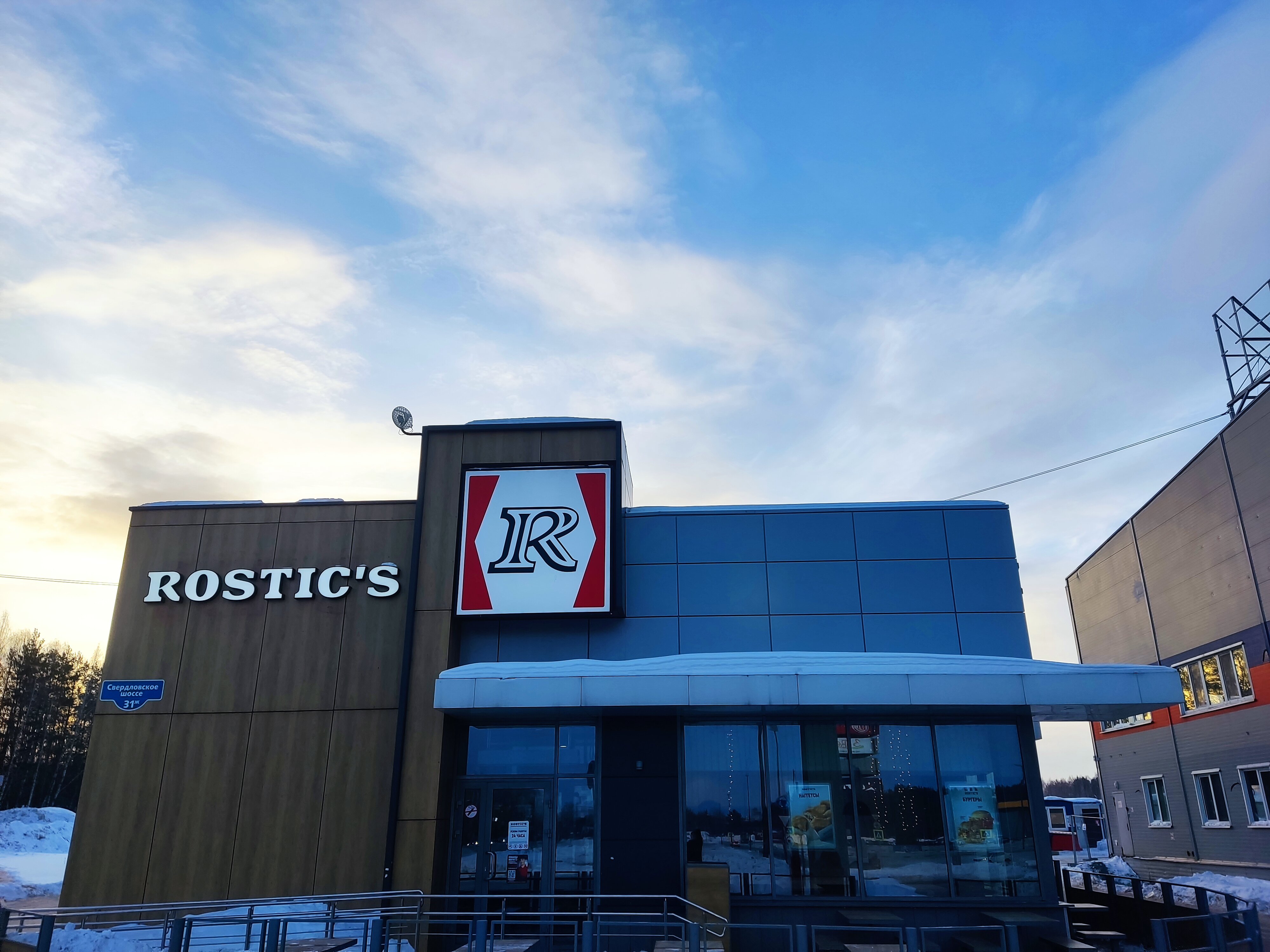 Фото: Premium Reseller, салон связи, Свердловское ш., 31Б, Нижний Тагил - Яндекс
