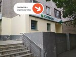 PrintBox (ulitsa Tolmachyova, 2), printing services