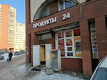 Аппетитная шаверма (Marshala Kazakova Street, 1к1Г), fast food